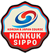 Hankuk Sippo